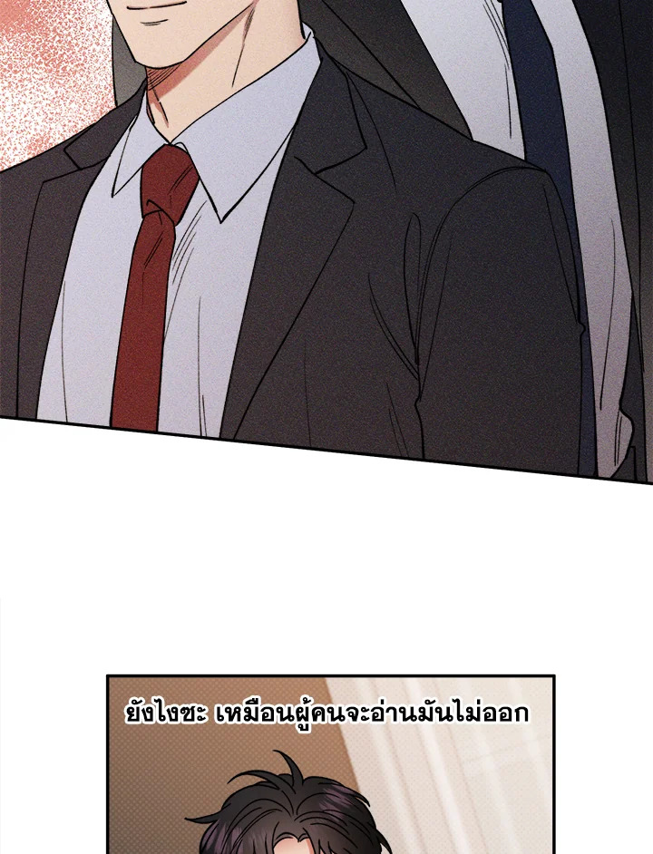 หน้า 82