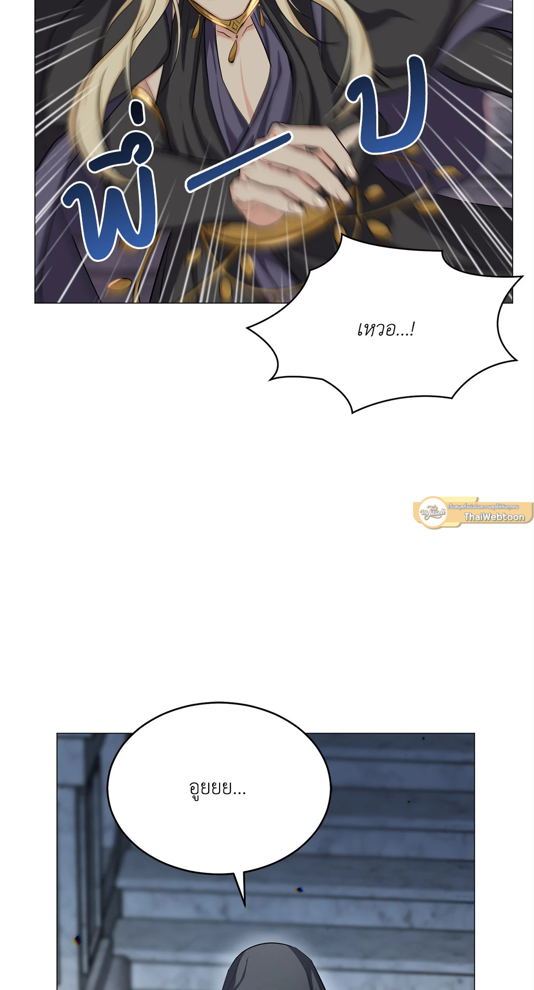 หน้า 75