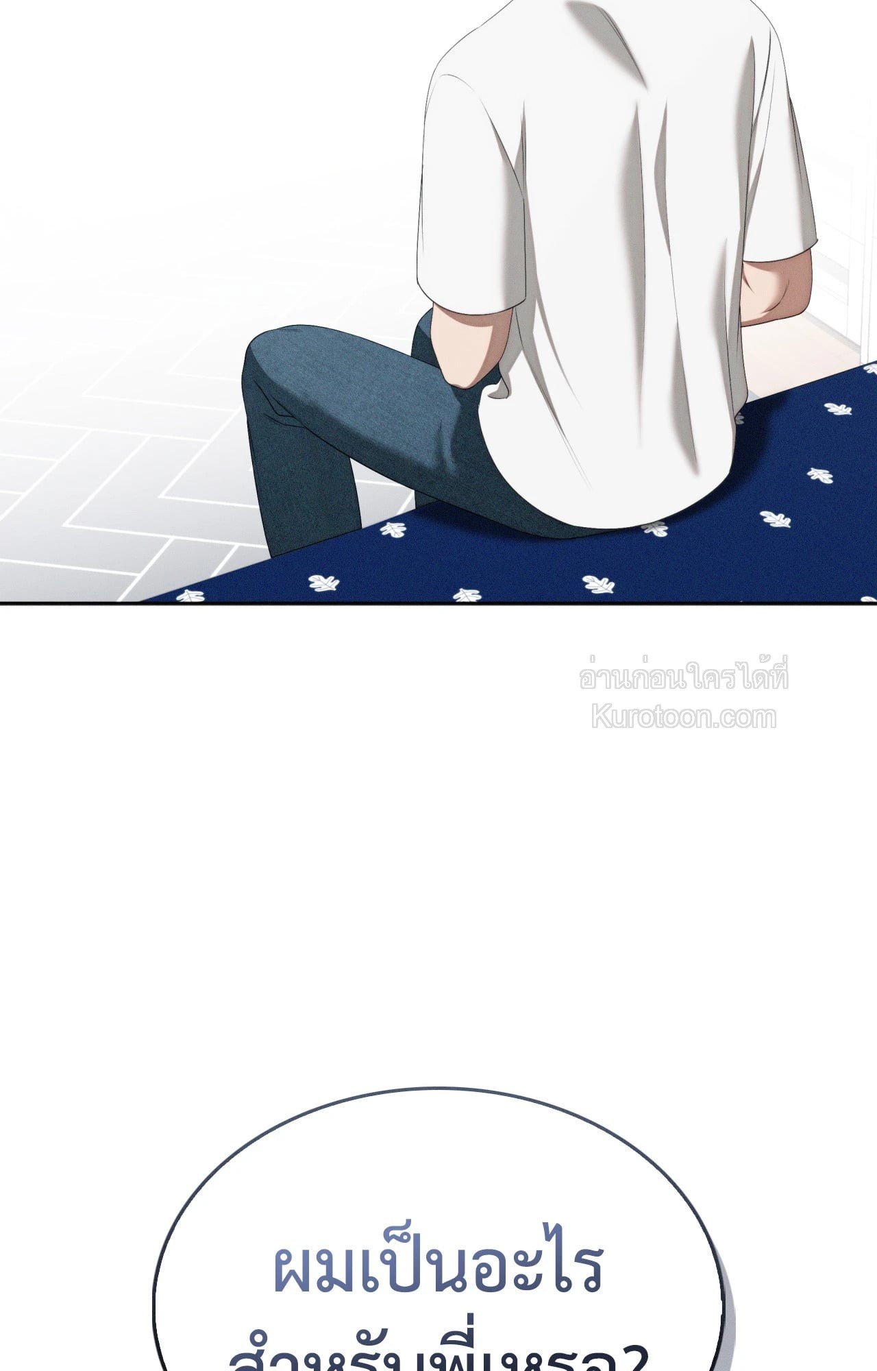 หน้า 57