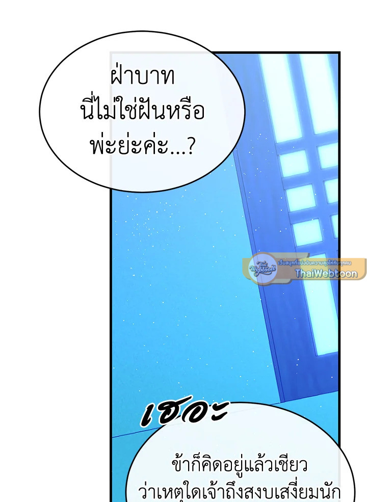 หน้า 89