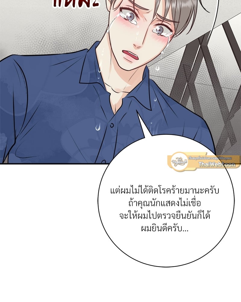 หน้า 57