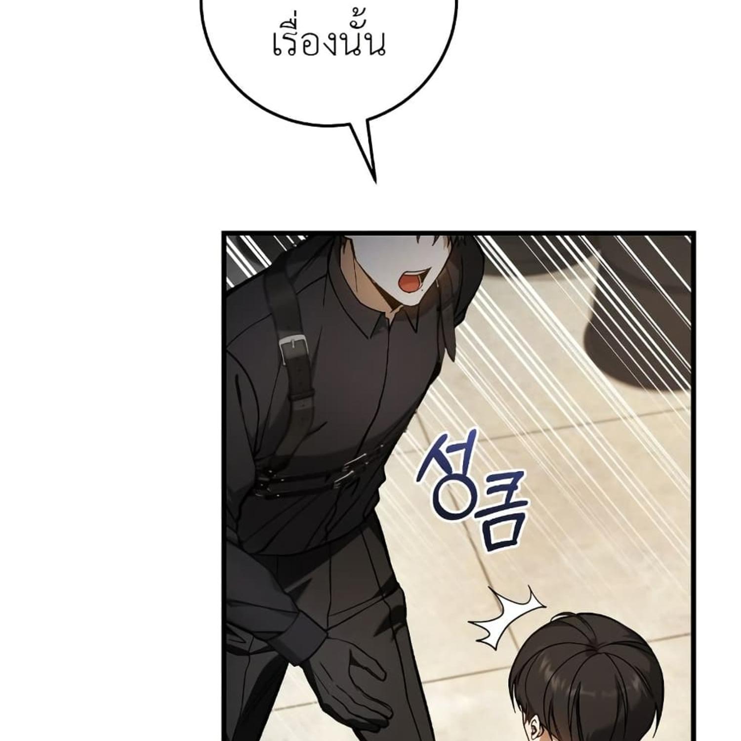 หน้า 80