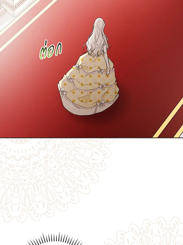 ฉันคนนี้จะเป็นแม่ของผู้กล้า | Seducing the Monster Duke ตอนที่ 17 - รูปที่ 2