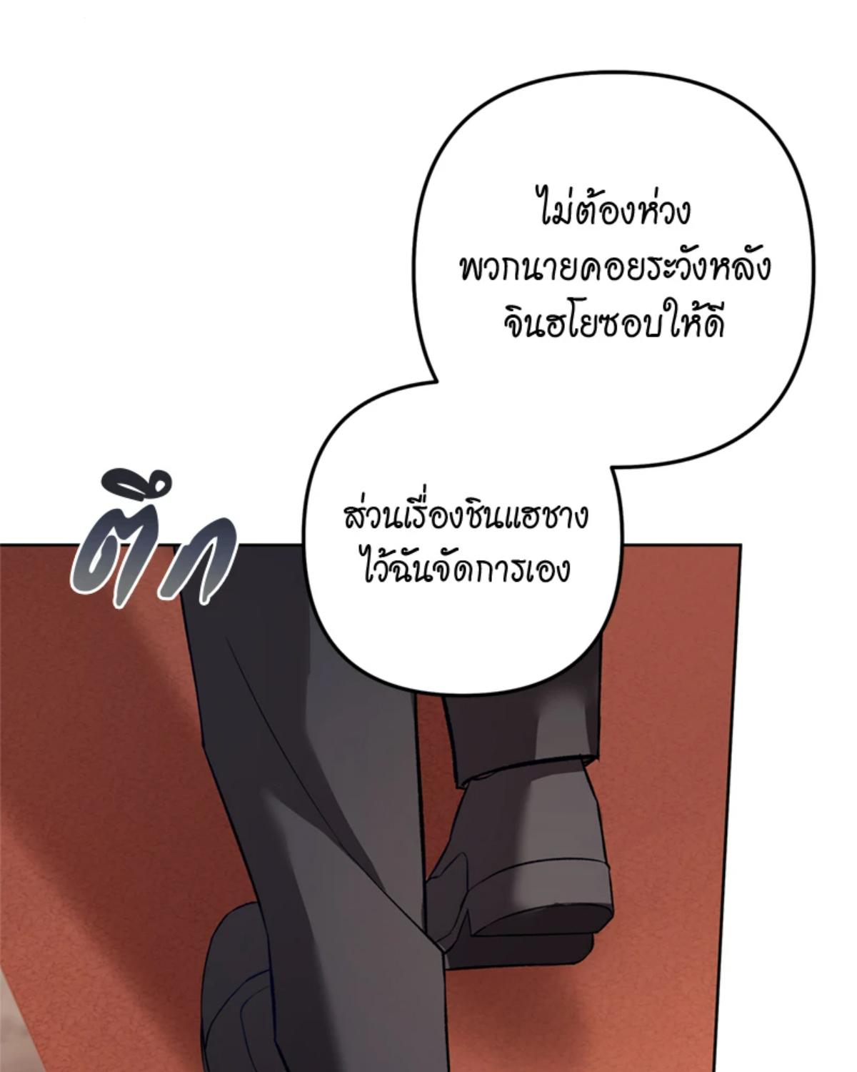 หน้า 132