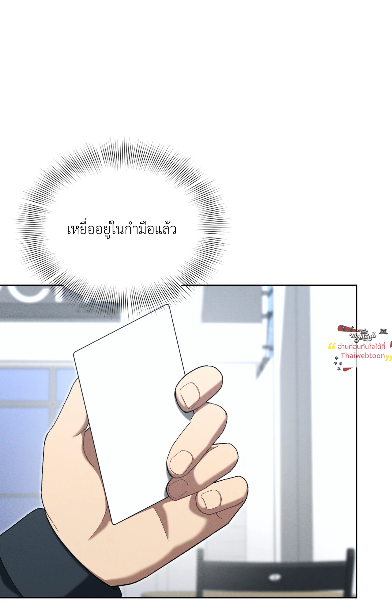หน้า 59