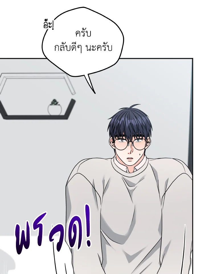 หน้า 69