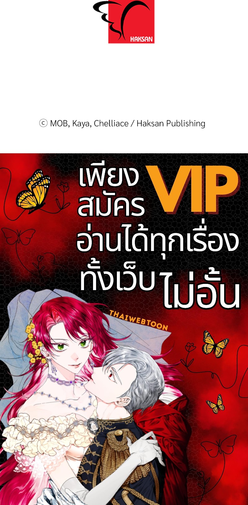 หน้า 134