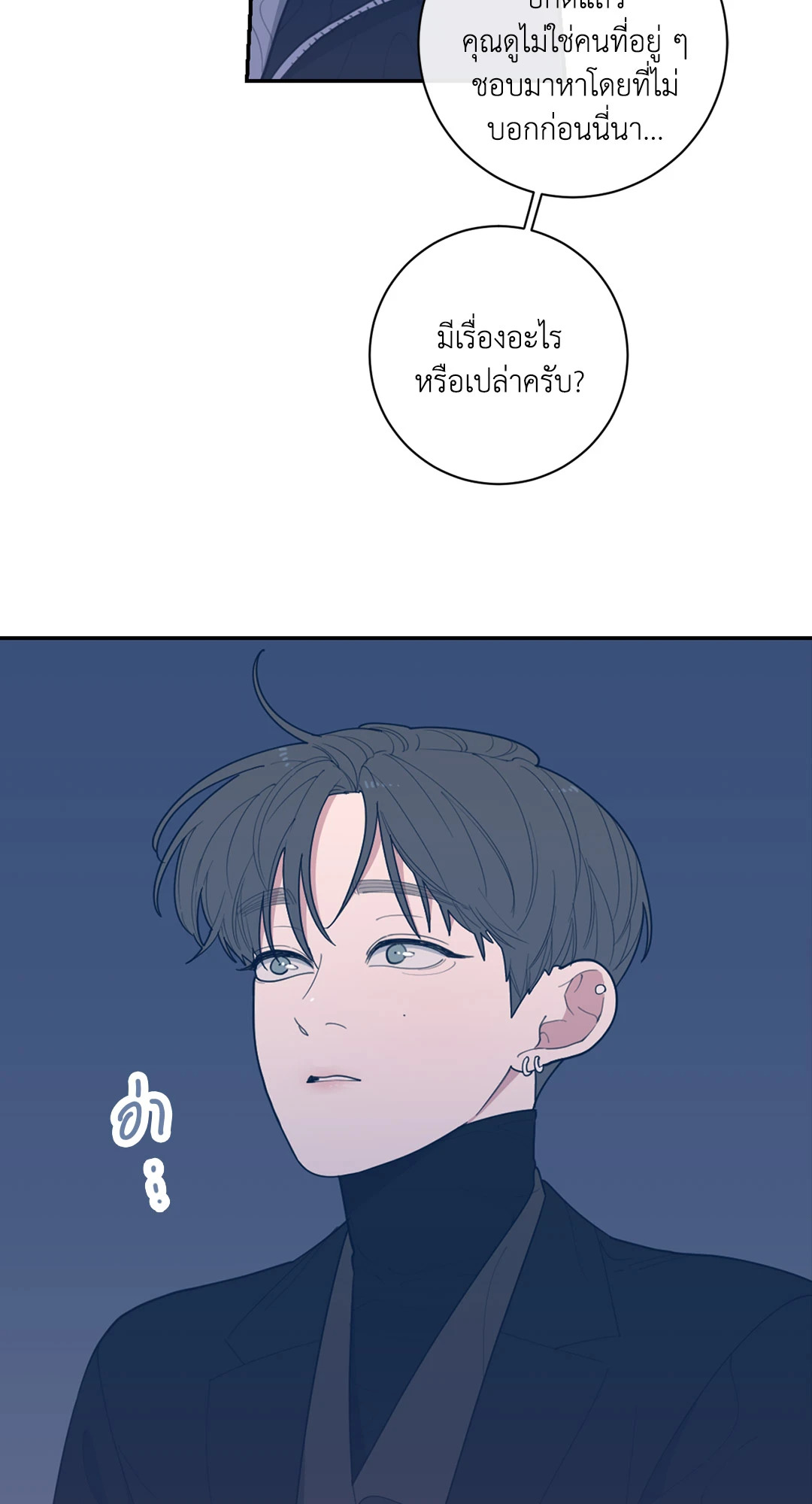 หน้า 23