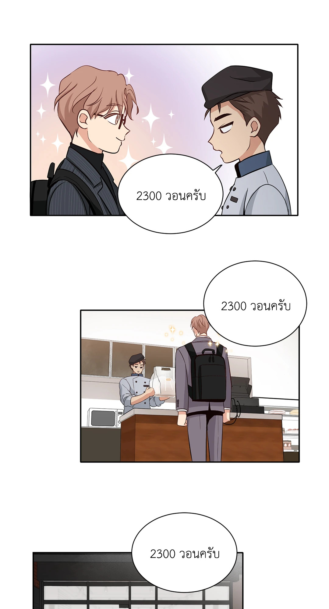 หน้า 37
