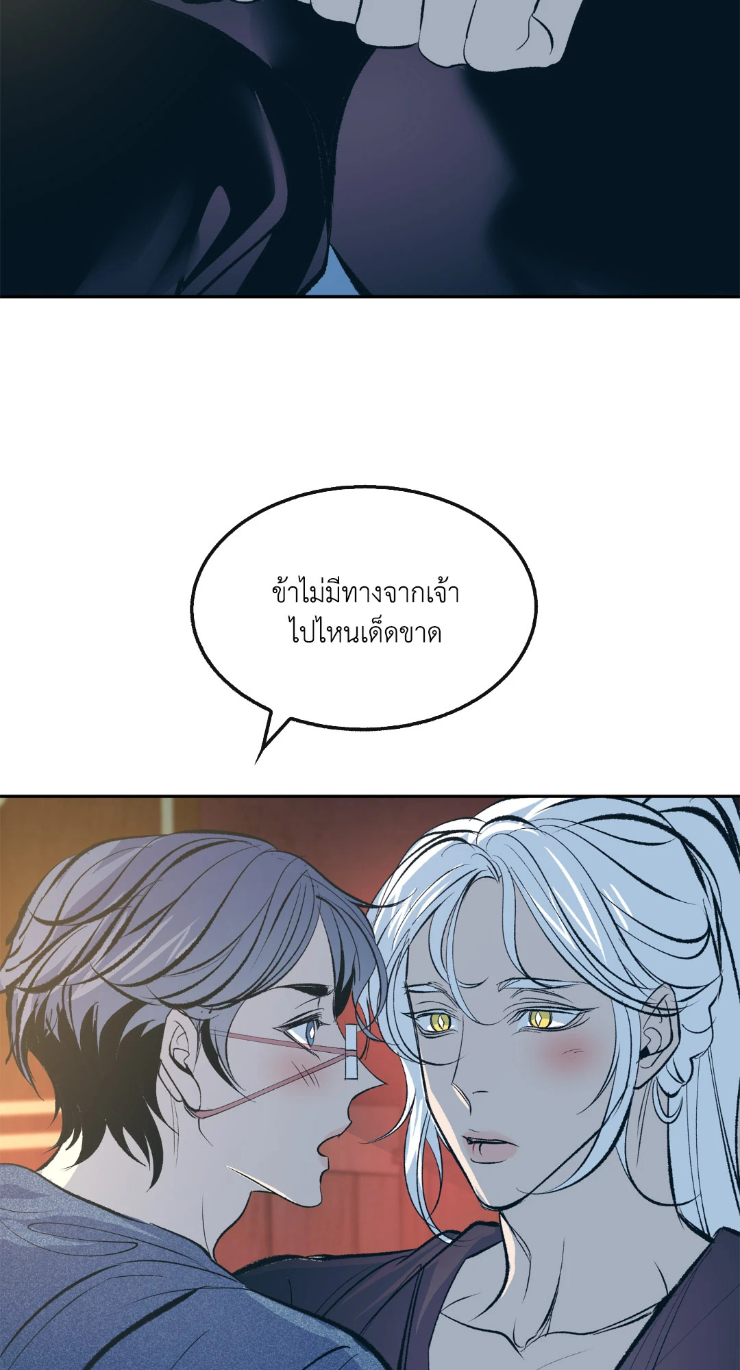 หน้า 53