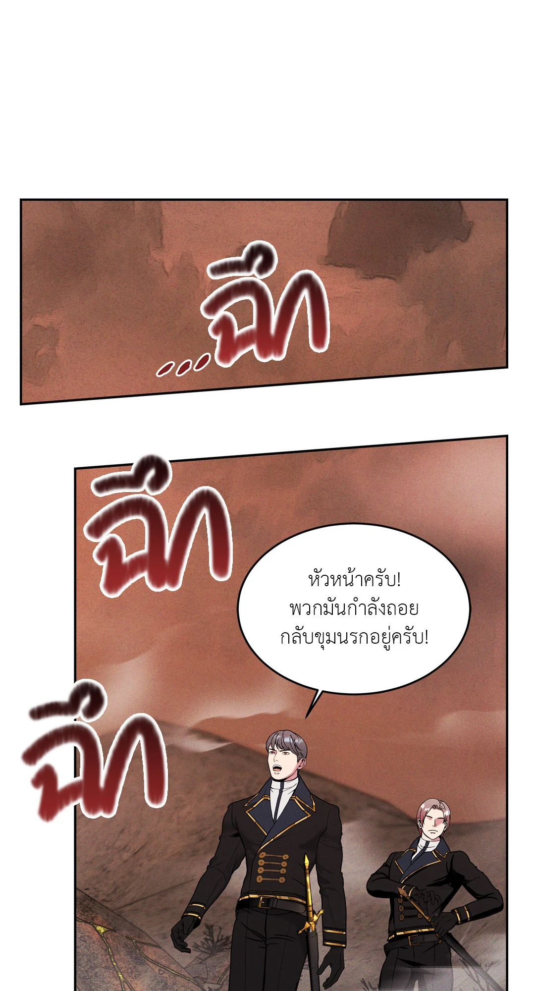 หน้า 64