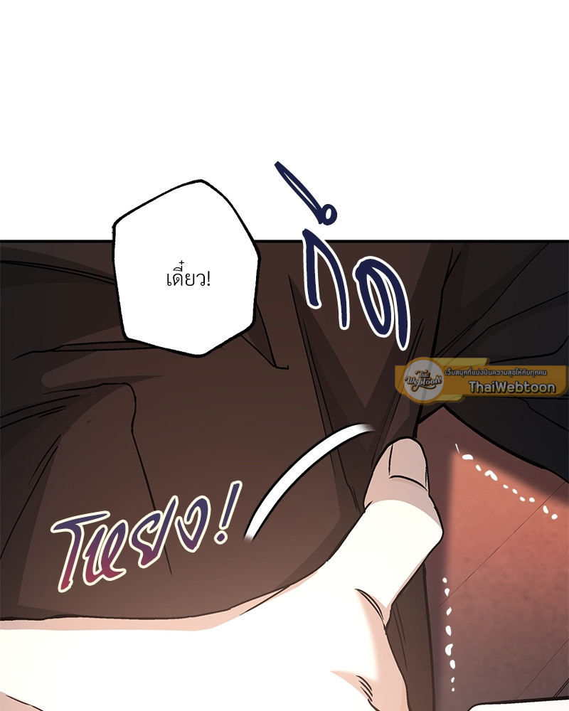 หน้า 121