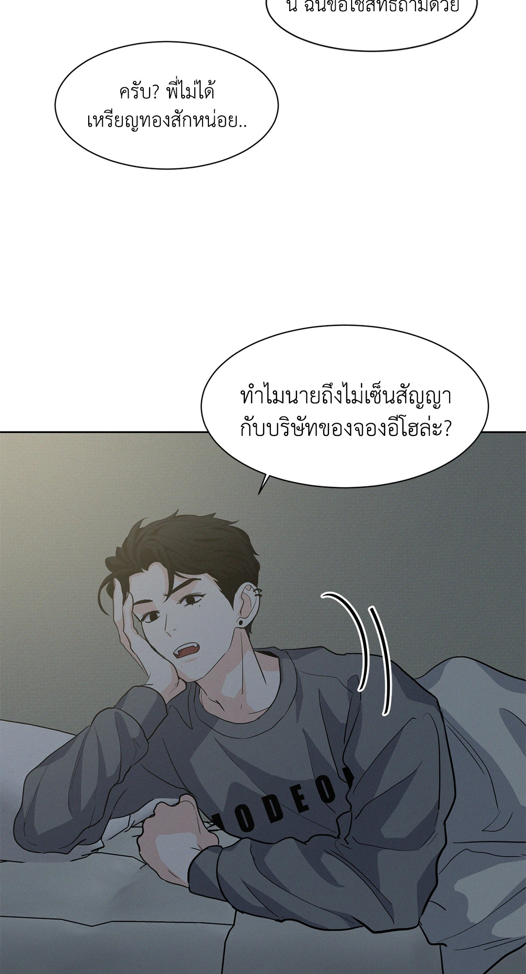 หน้า 47