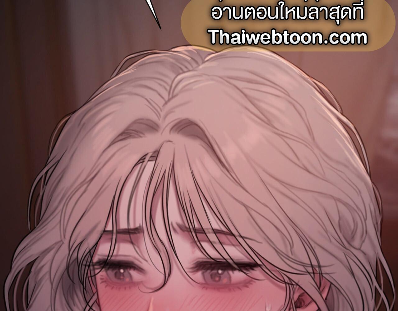 หน้า 179