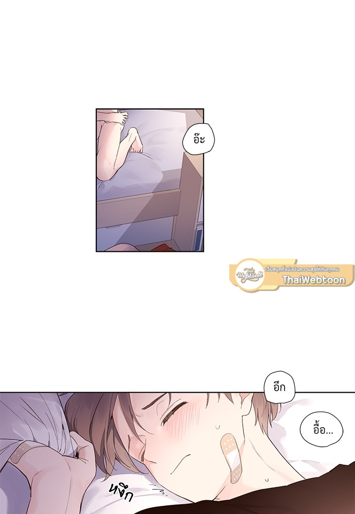 แฟนกัน 4 สัปดาห์ | 4 Week Lovers ตอนที่ 17 - รูปที่ 2