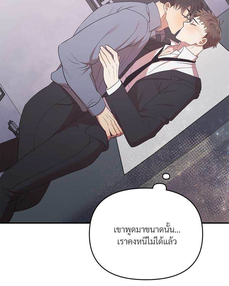 หน้า 101