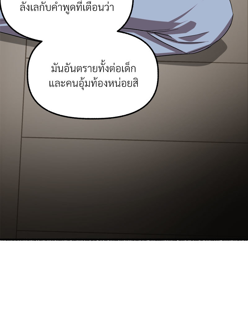 หน้า 99