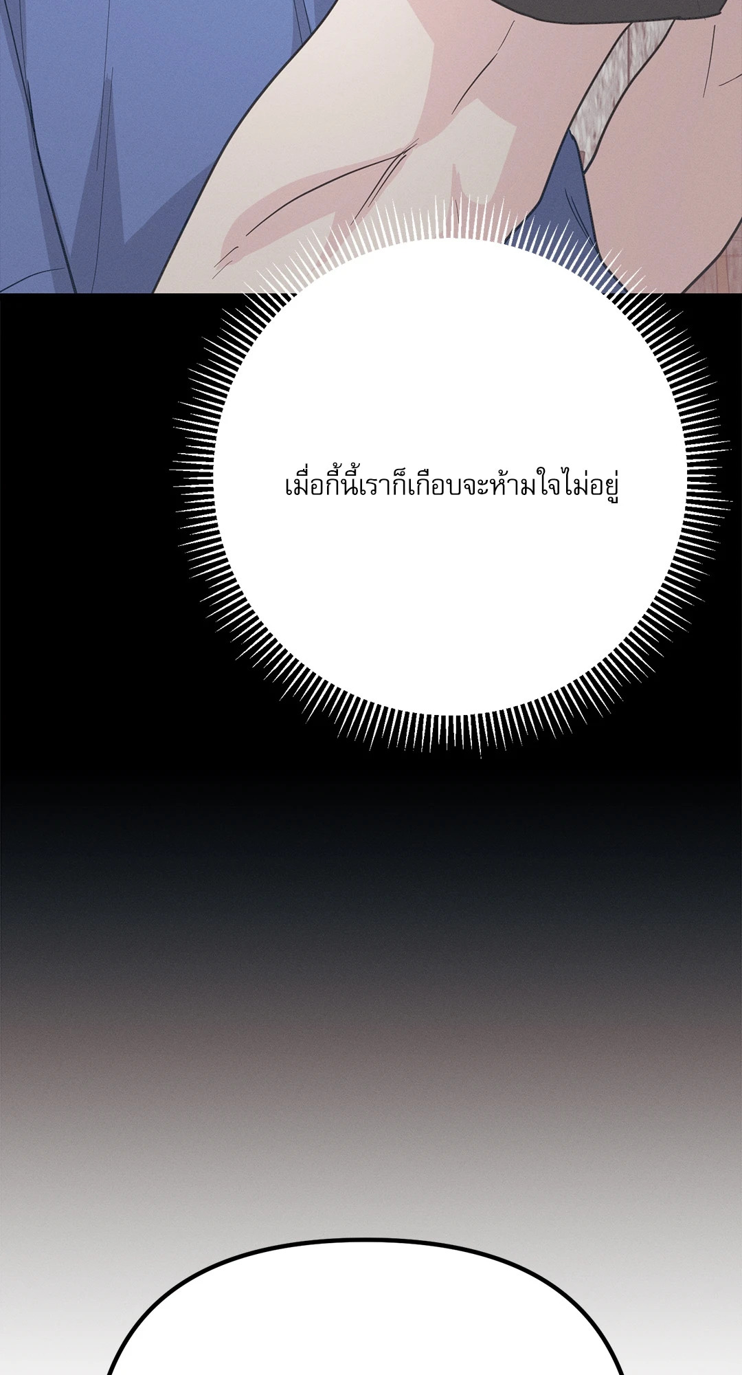 หน้า 92