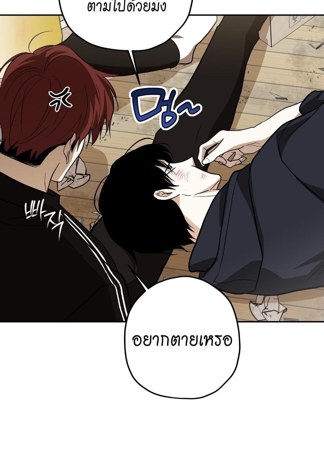 หน้า 82