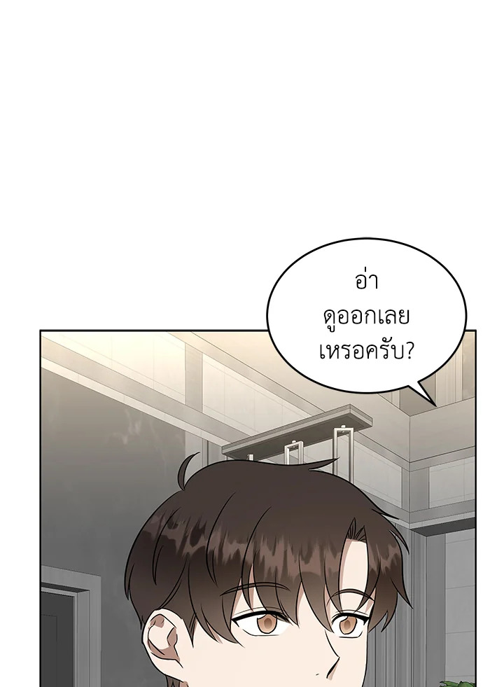 หน้า 71
