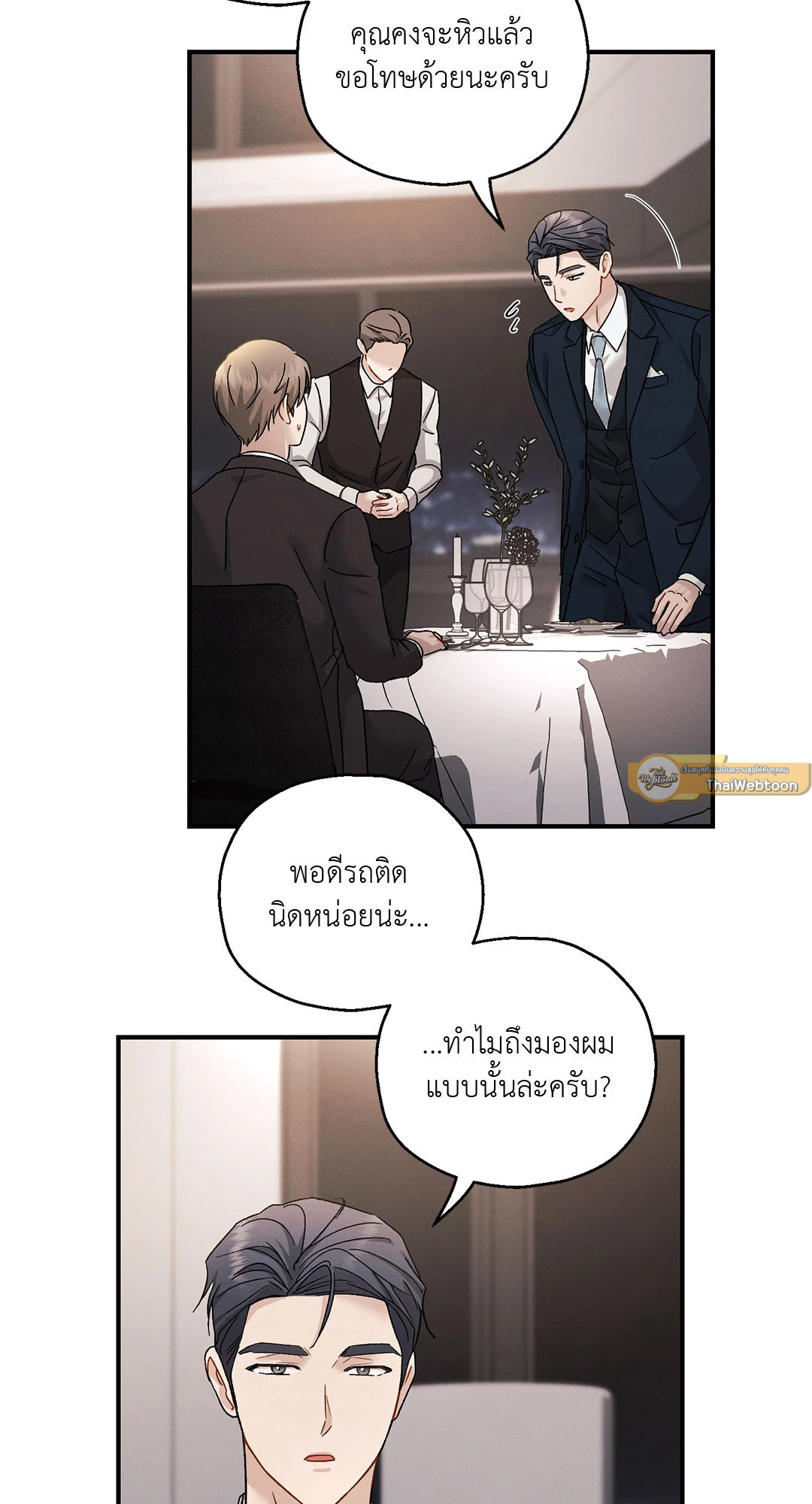 หน้า 58