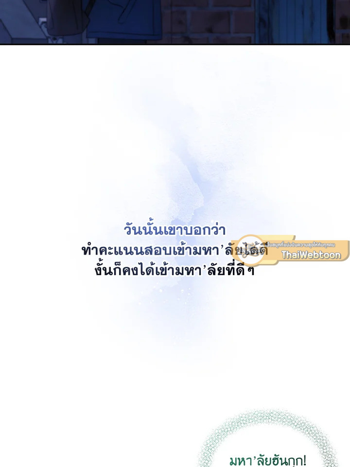 หน้า 85