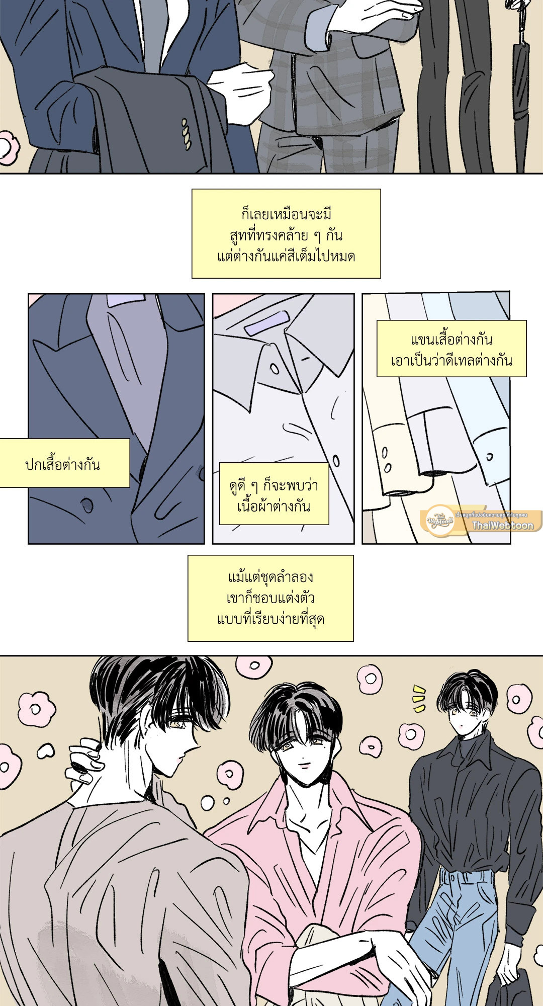 หน้า 19