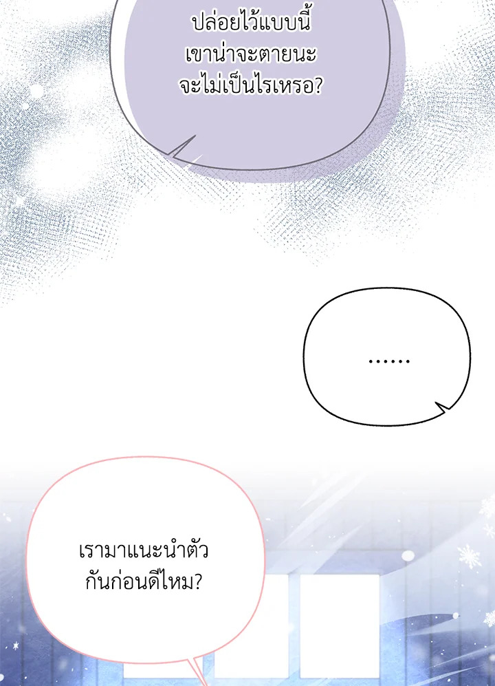 หน้า 83