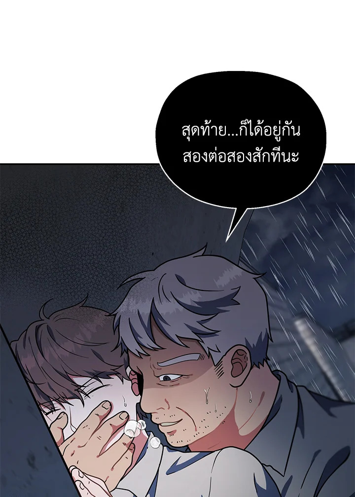 หน้า 93