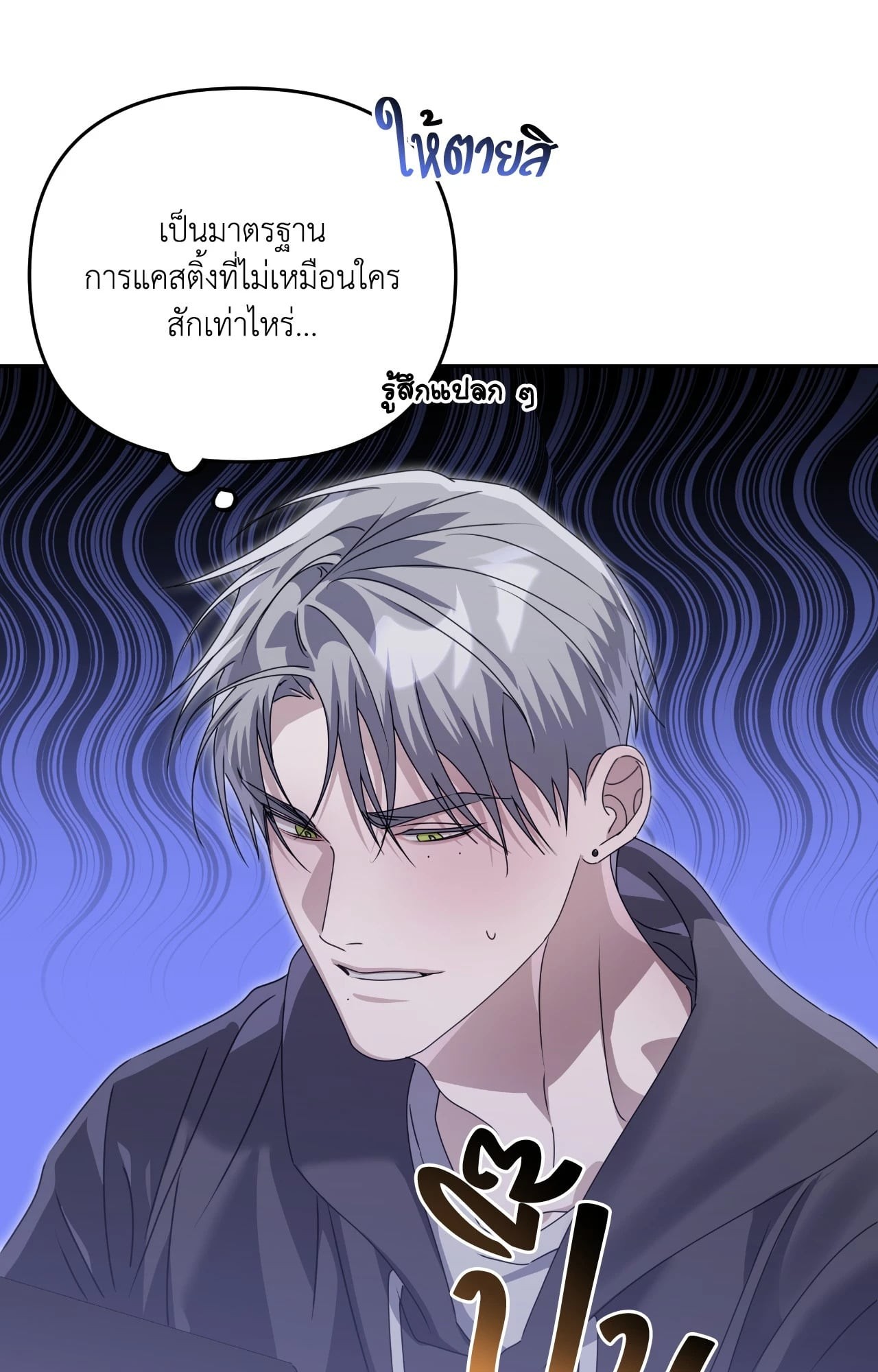 หน้า 94