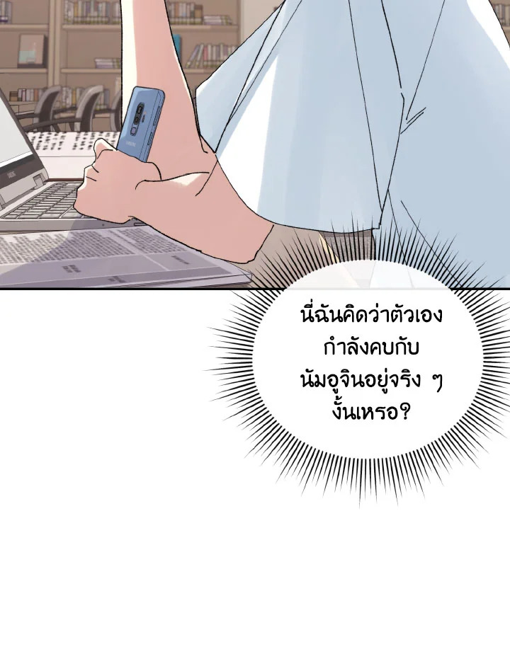 หน้า 76