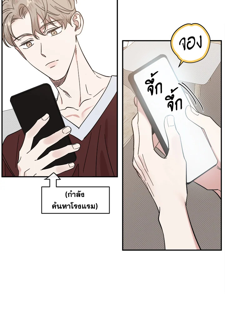หน้า 47