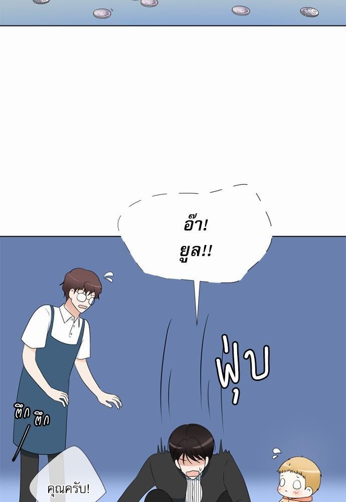 หน้า 73