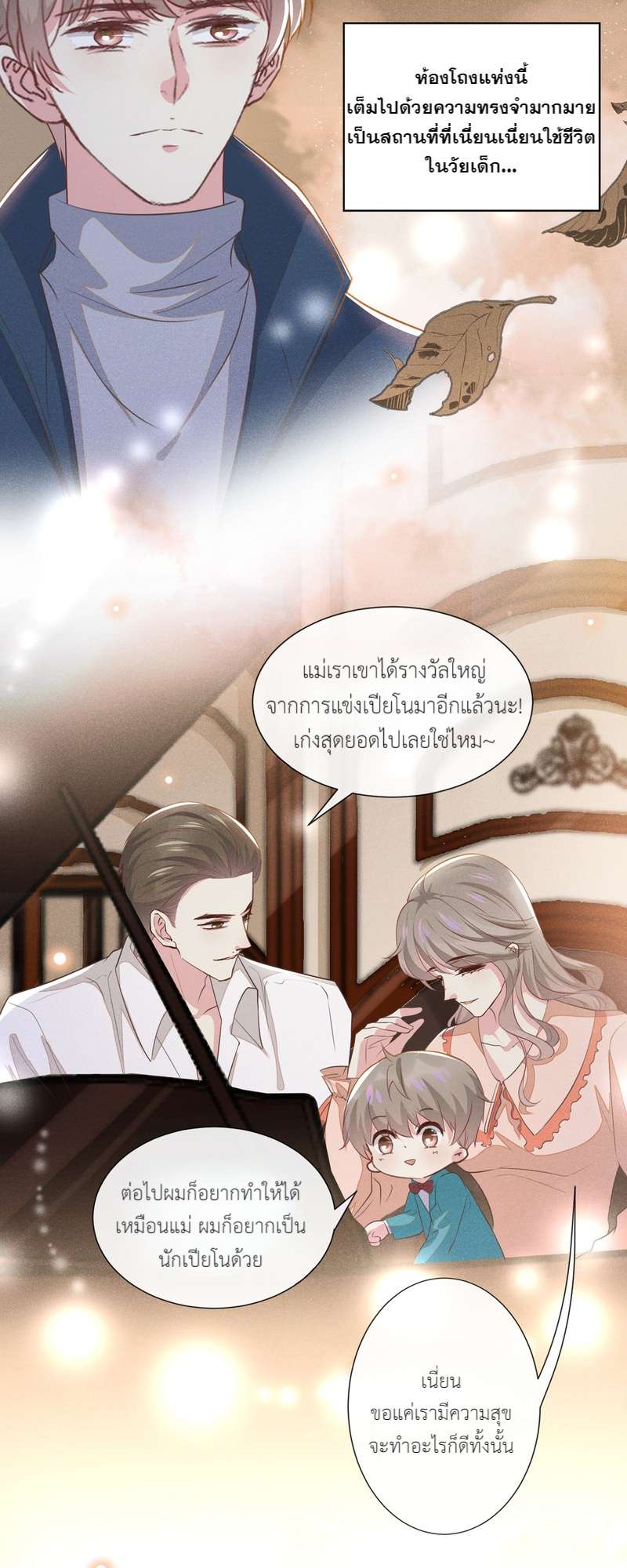 หน้า 3