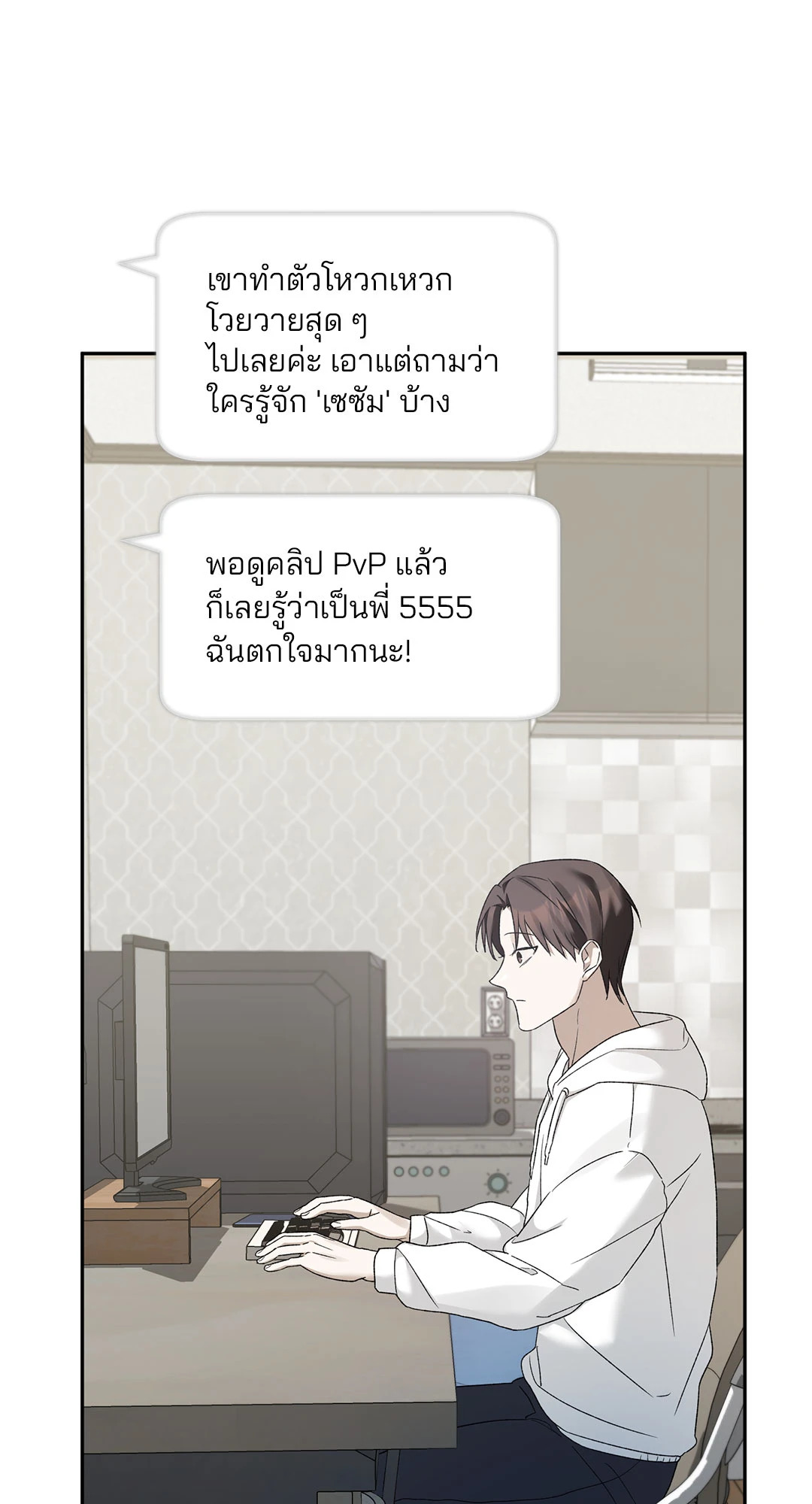 หน้า 64