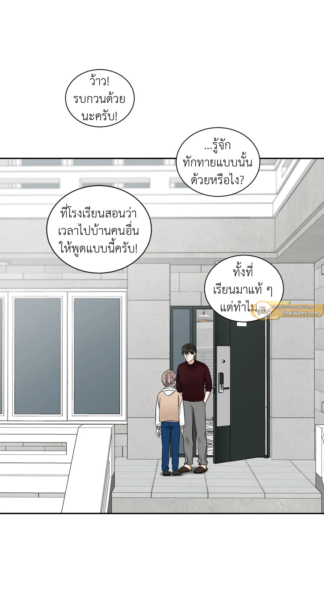 หน้า 33