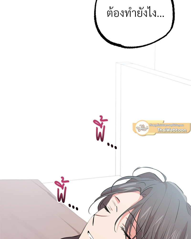 หน้า 95