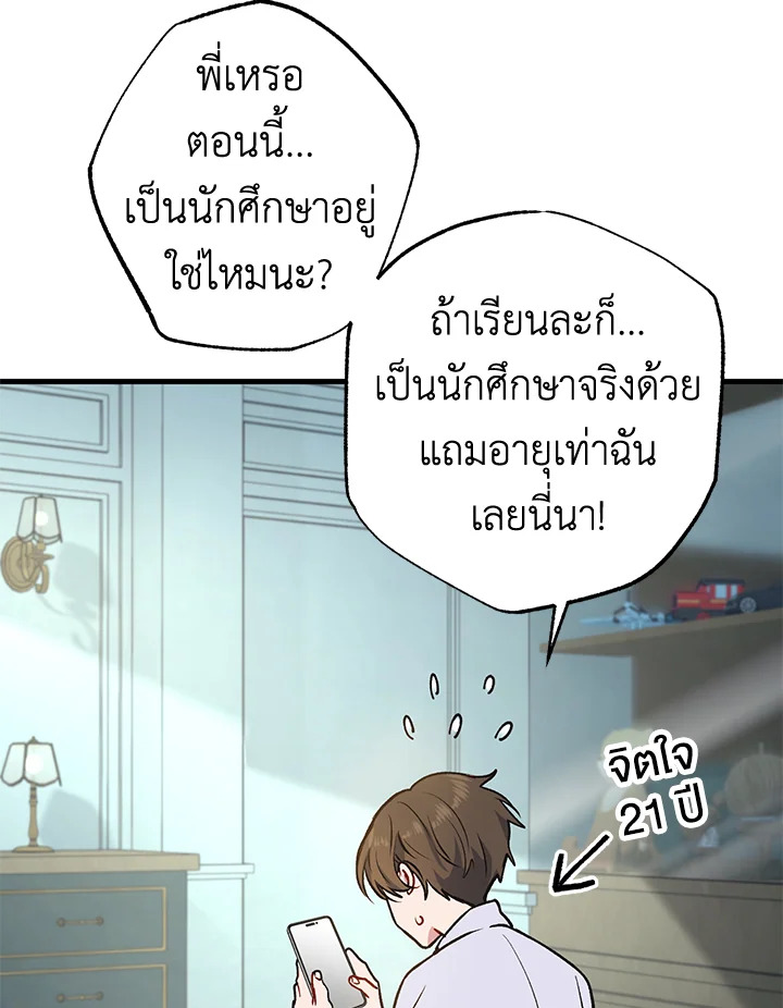 หน้า 58