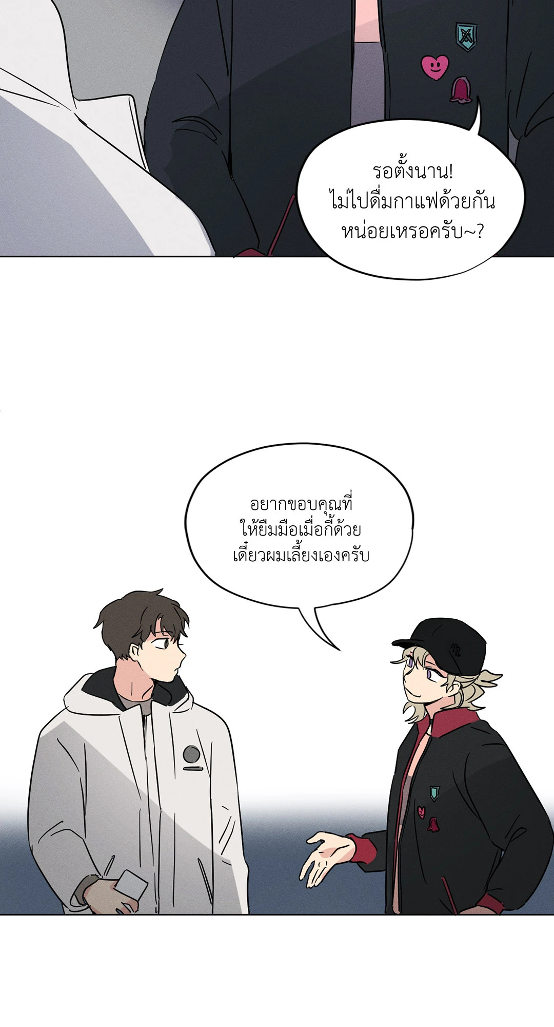 หน้า 26