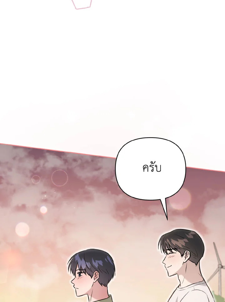 หน้า 110