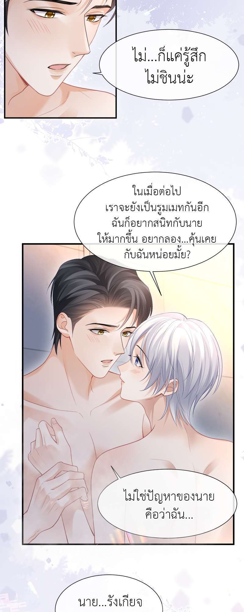 หน้า 27