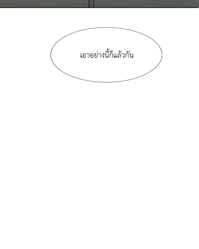 หน้า 124