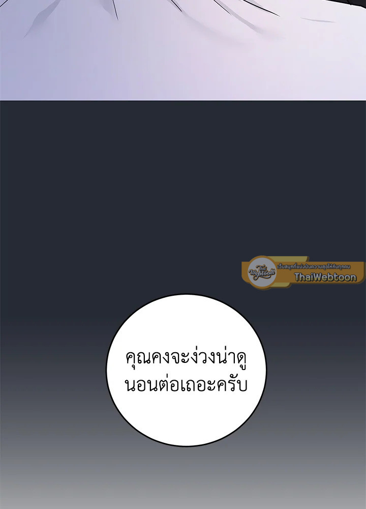 หน้า 73