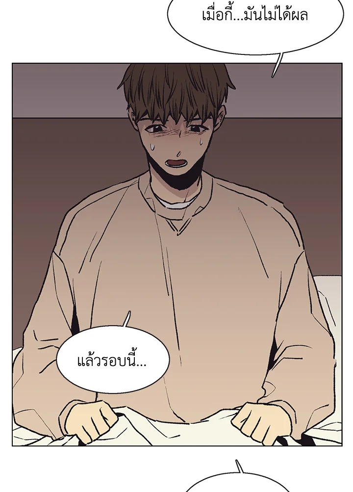 หน้า 69