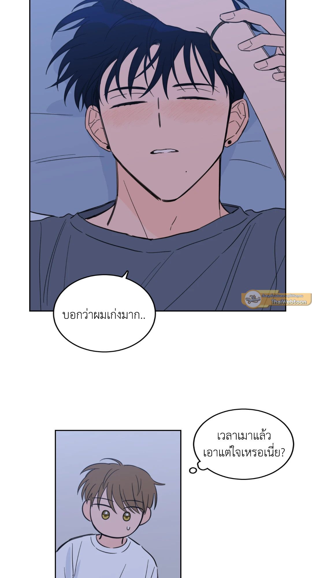 หน้า 37
