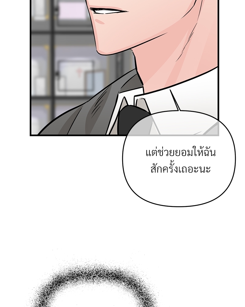 หน้า 85