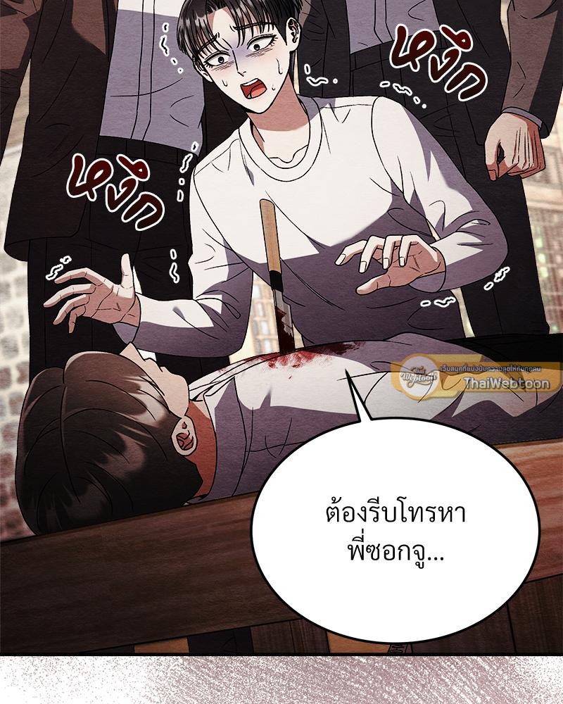 หน้า 134