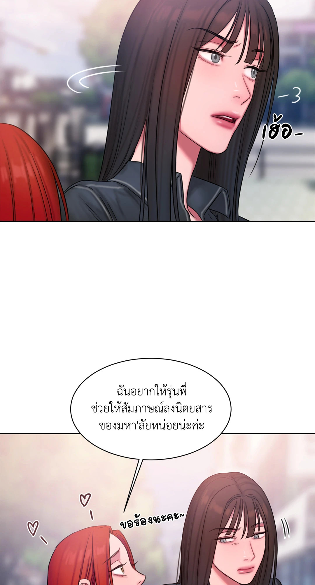 หน้า 55