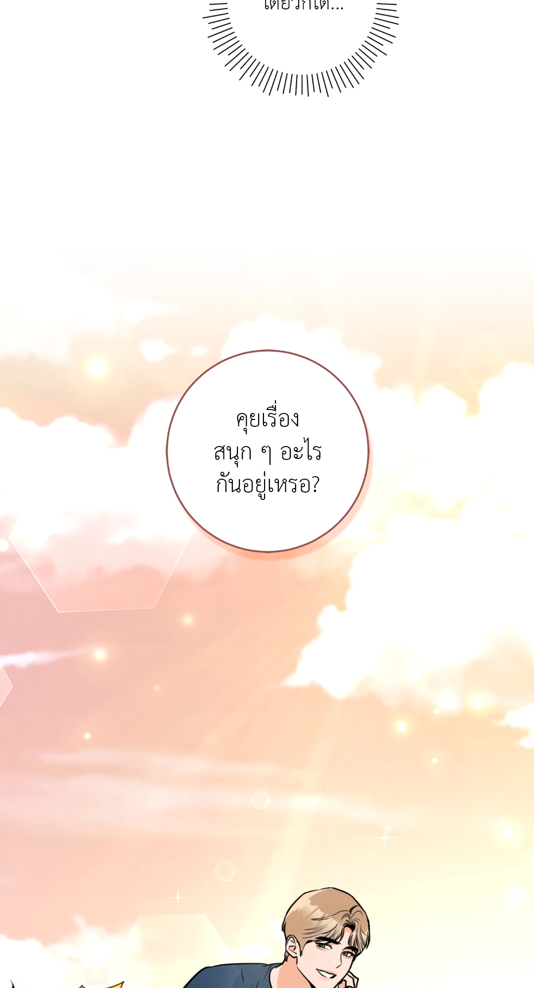 หน้า 44