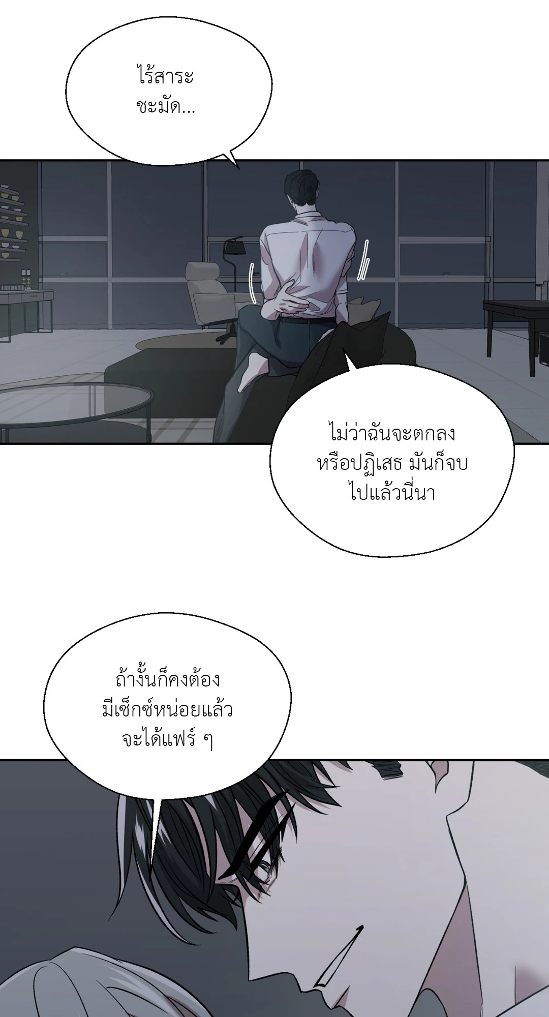 หน้า 39